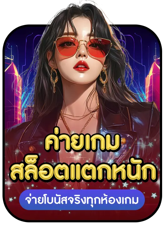 SLOT 69 advantage 3 SLOT 69 advantage 3