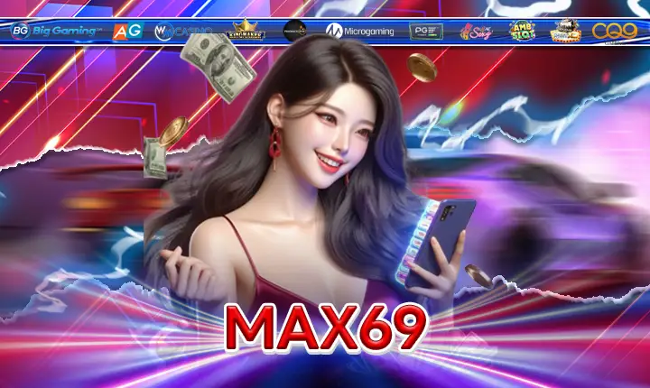 MAX69-feature