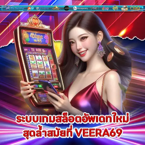 VEERA69 VEERA69