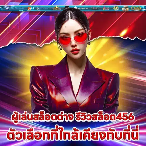 SLOT69 (1)