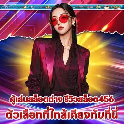 SLOT69 (2)