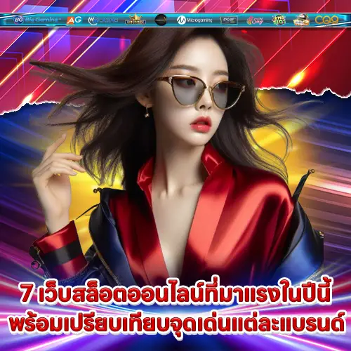 best-7-slot-sites-slot69 best-7-slot-sites-slot69