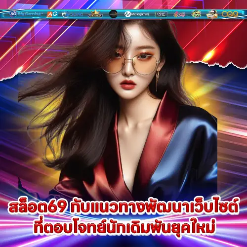 best-7-slot-sites-slot69 best-7-slot-sites-slot69