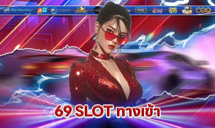 69 SLOT ACCES Feature Image
