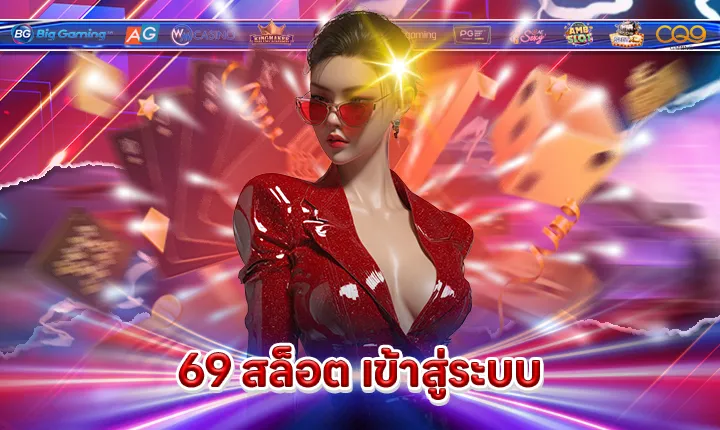 69 SLOT LOGIN Feature Image