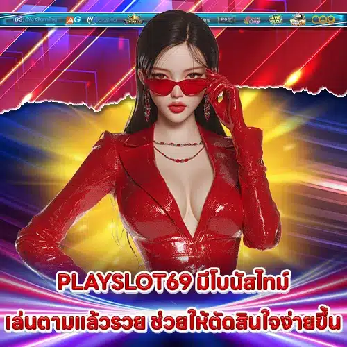 PLAYSLOT69 PLAYSLOT69