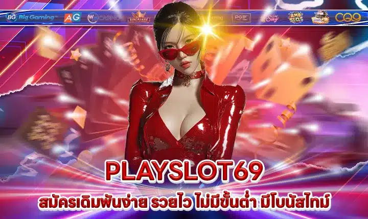 PLAYSLOT69 PLAYSLOT69