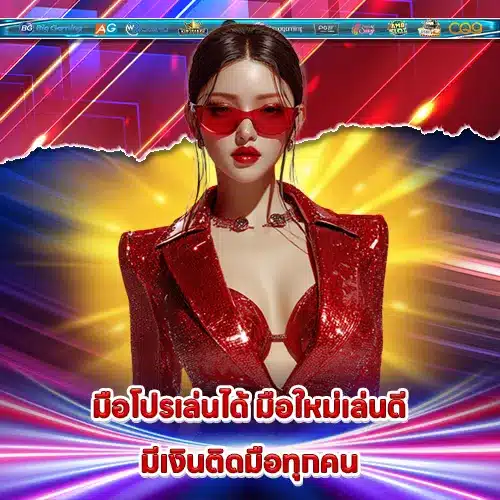 REGISTER SLOT 69 REGISTER SLOT 69