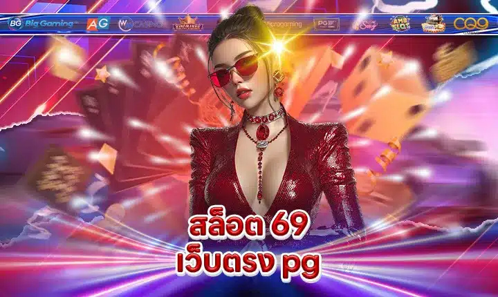 SLOT 69 Direct Web PG Feature Image