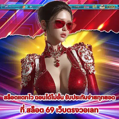SLOT 69 DIRECT WEB WALLET SLOT 69 DIRECT WEB WALLET