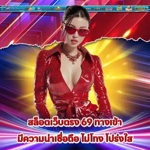 SLOT DIRECT WEB 69 ACCESS SLOT DIRECT WEB 69 ACCESS