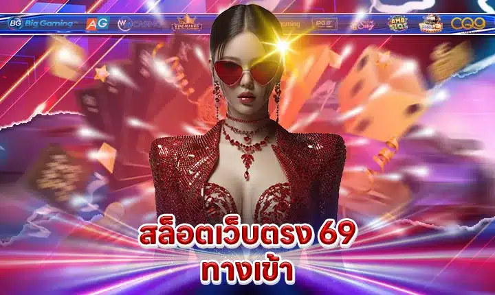 SLOT Direct Web 69 ACCESS Feature Image