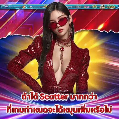 free-spin-bonus-benefits (2) free-spin-bonus-benefits (2)